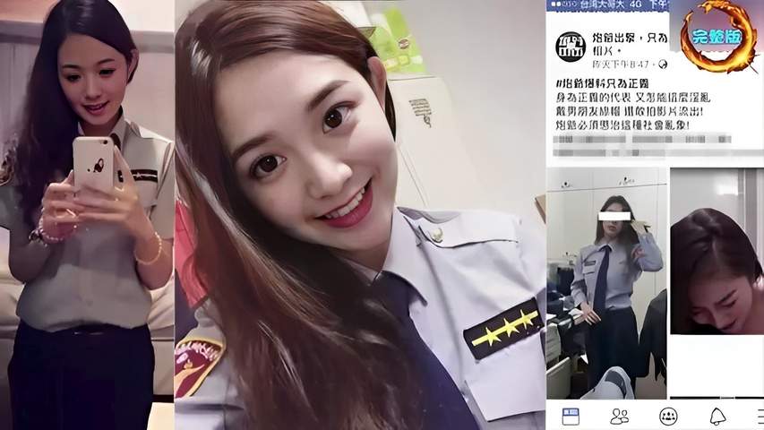 台湾警花拍影片流出影响社會形象